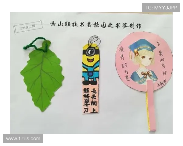 足球明星卡通书签的创意设计与收藏价值探讨 足球明星卡通书签的创意设计与收藏价值探讨