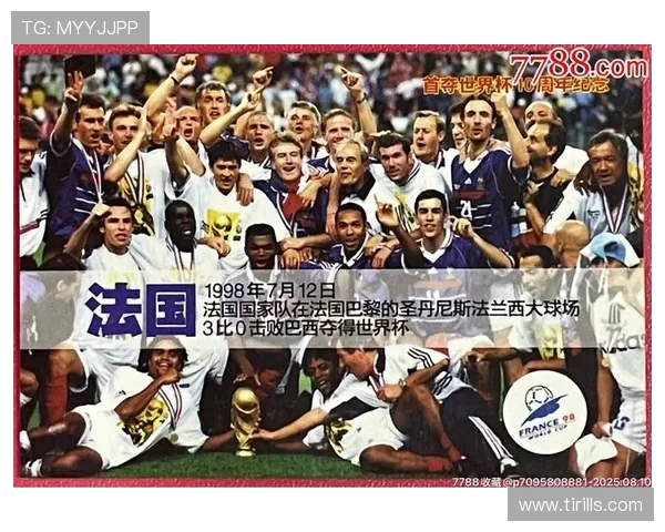 足球明星名字搭配大全让你了解各国球星的魅力与风采 足球明星名字搭配大全让你了解各国球星的魅力与风采