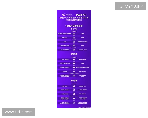 广州网球队在全国网球战术排行榜中荣登第五名的背后故事与分析 广州网球队在全国网球战术排行榜中荣登第五名的背后故事与分析
